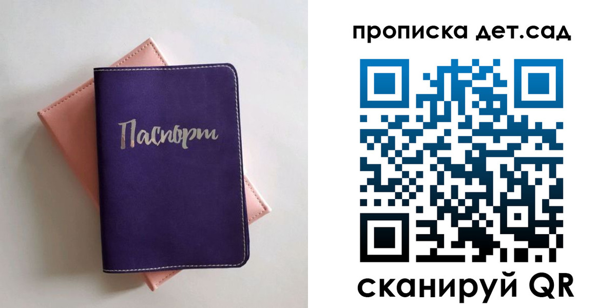 временная регистрация недорого в Феодосии