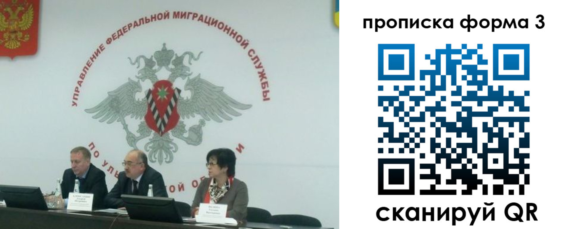регистрация для дет. сада в Феодосии