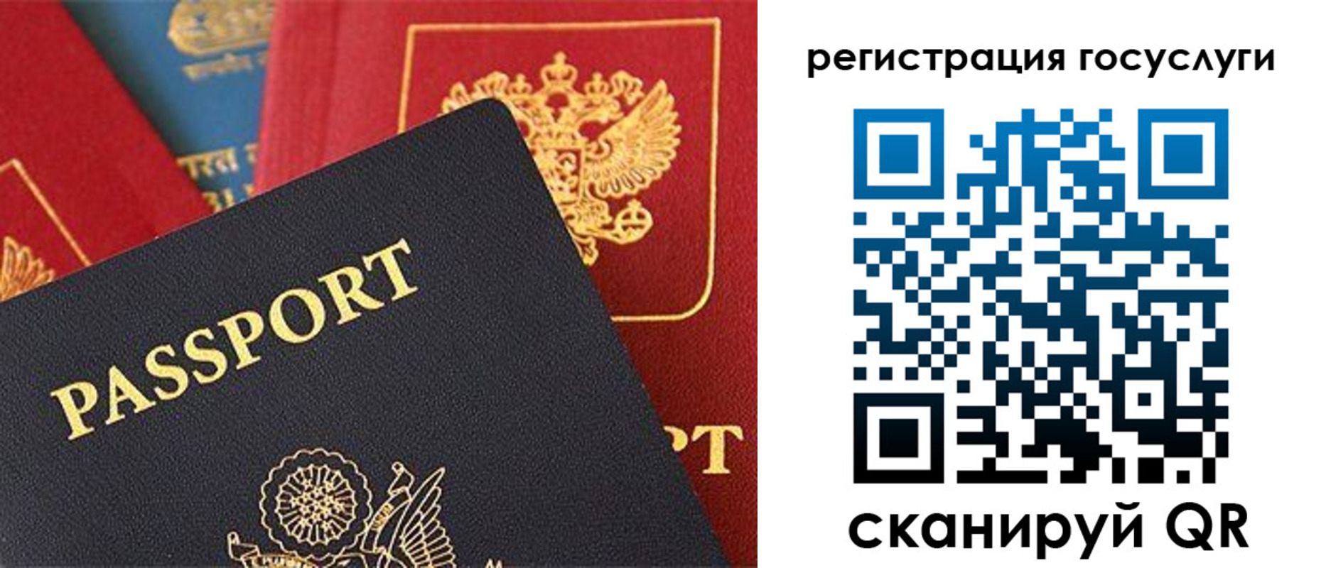 временная регистрация адрес в Феодосии